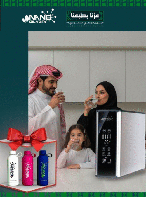 نانو بلاك 600G