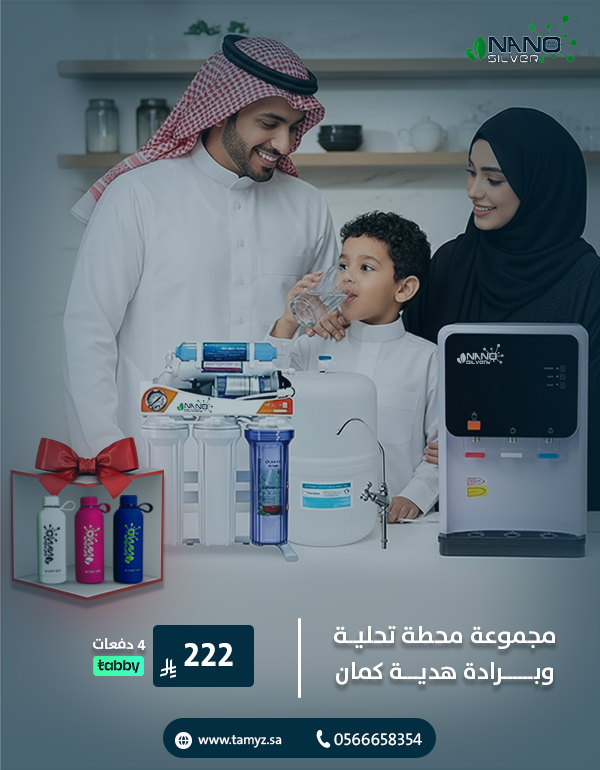 عرض كلاسيك بيور فل